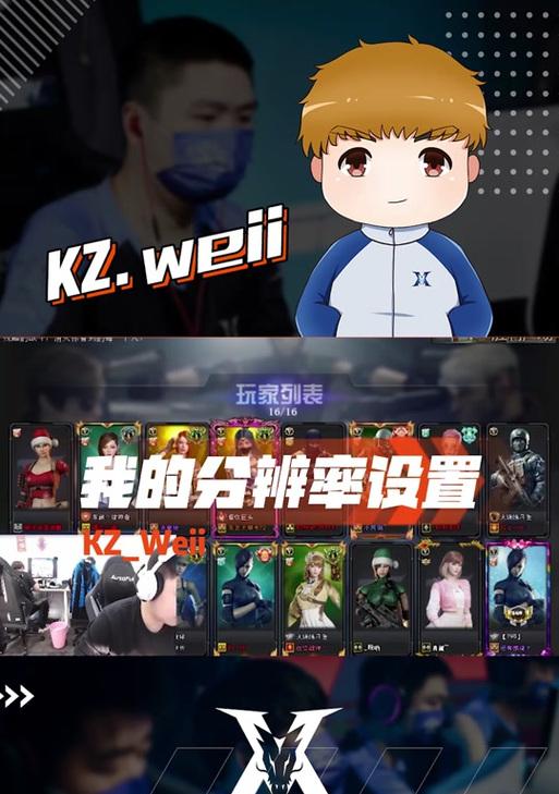 迷情游戏分辨率设置方法？最佳分辨率是多少？  第2张