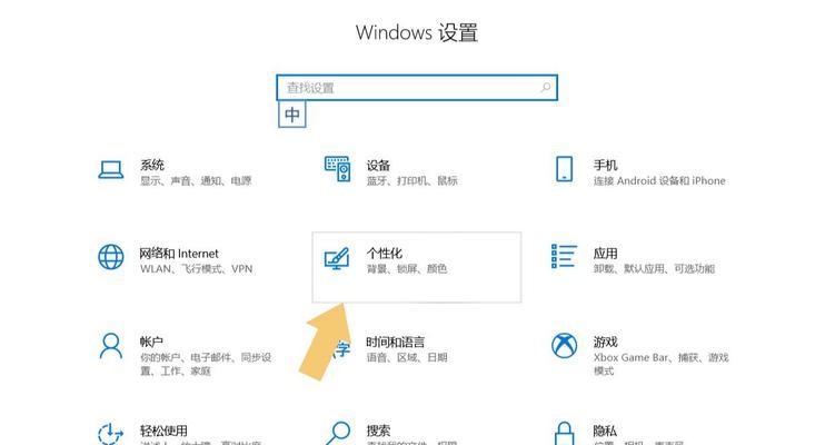电脑机箱摆件在完美世界中如何设置？有哪些设置选项？  第1张