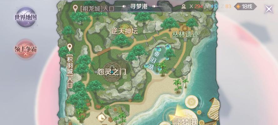 电脑机箱摆件在完美世界中如何设置？有哪些设置选项？  第2张
