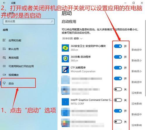电脑机箱摆件在完美世界中如何设置？有哪些设置选项？  第3张