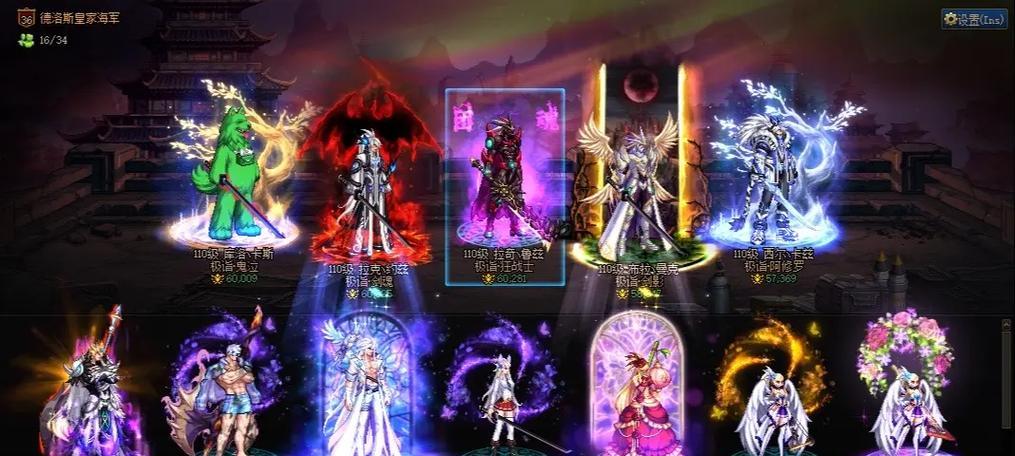 dnf嗜血套制作方法是什么？需要哪些材料？  第3张