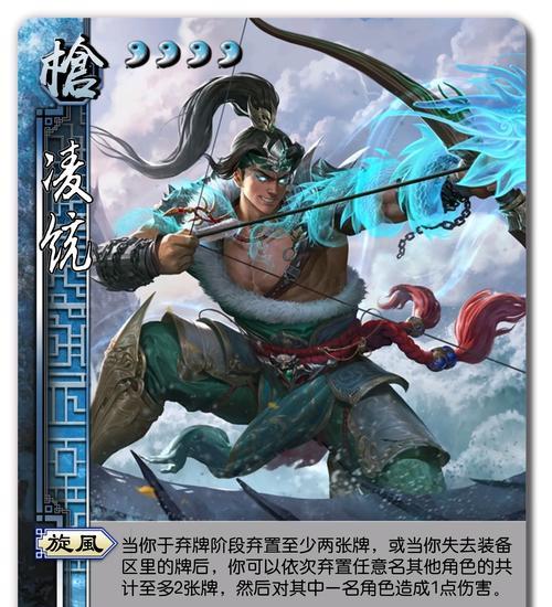三国杀刘理属于哪个扩展包？  第1张