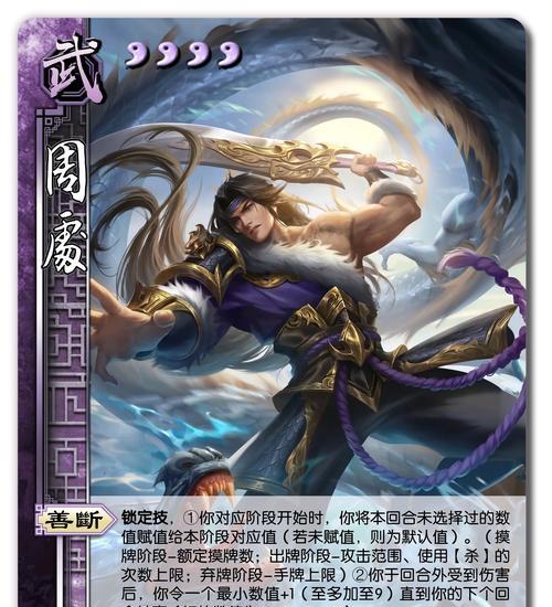 三国杀刘理属于哪个扩展包？  第2张
