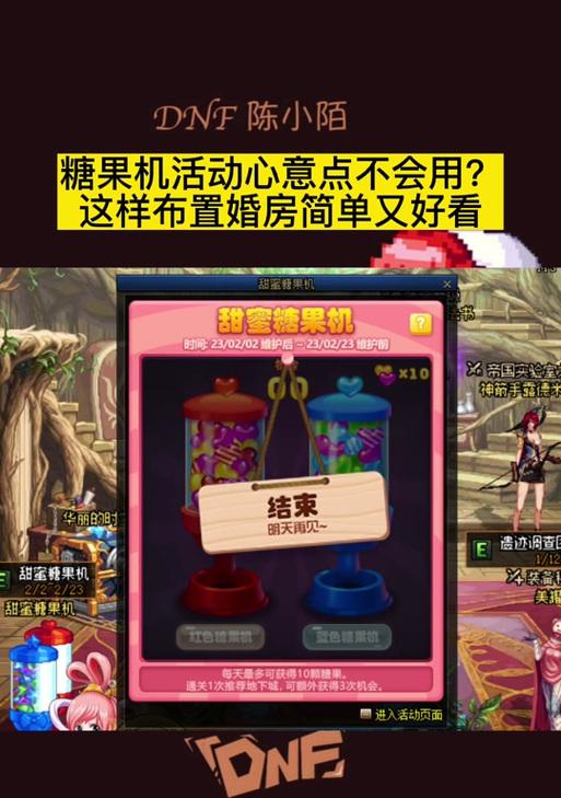DNF中快速获得心意点的方法有哪些？是否需要特定条件？  第1张