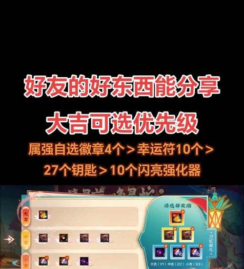 DNF中快速获得心意点的方法有哪些？是否需要特定条件？  第2张