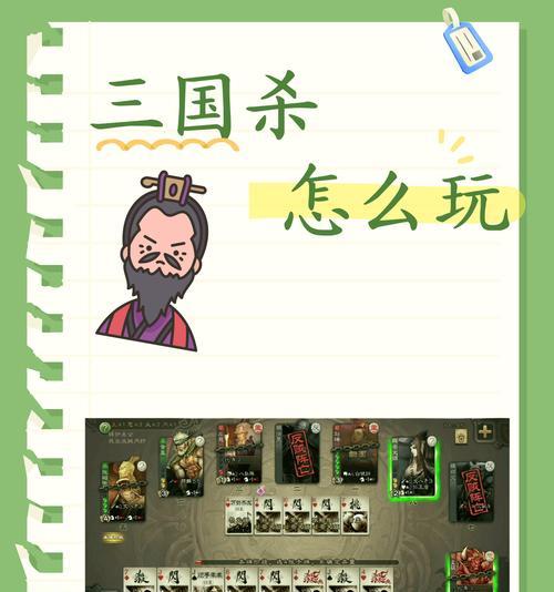三国杀判断阶段的含义是什么？  第2张