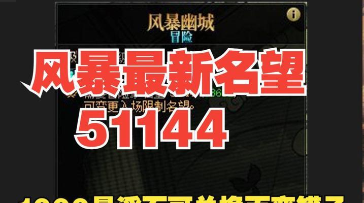 DNF幽城模式的最新门槛要求有哪些？  第2张