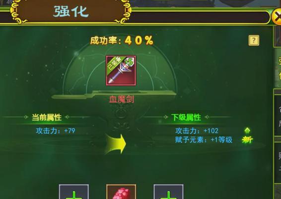 热血江湖手游无畏庇护获取方式是什么？如何快速获得？  第2张