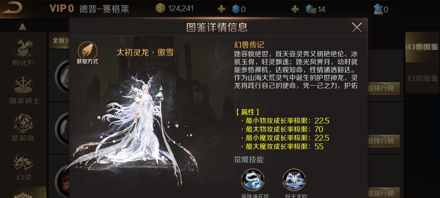 魔域双星具体指的是什么？双星在游戏中的作用是什么？  第1张