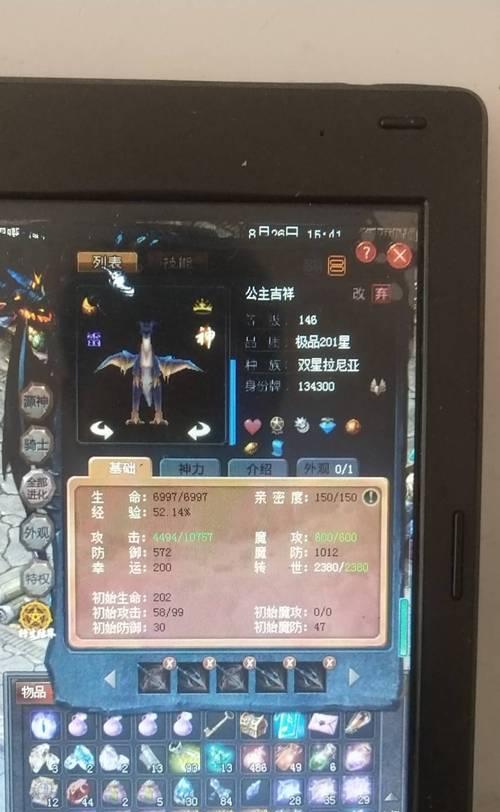魔域双星具体指的是什么？双星在游戏中的作用是什么？  第2张
