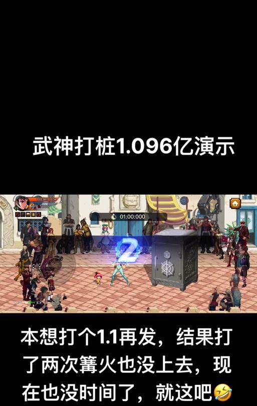 地下城与勇士如何打爆木桩？有哪些技巧？  第1张