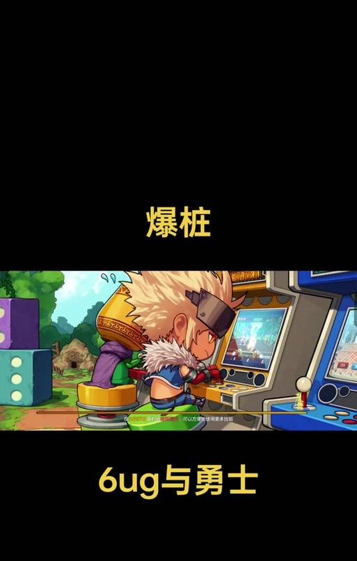 地下城与勇士如何打爆木桩？有哪些技巧？  第2张
