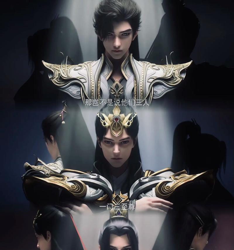 完美世界人王与石王的关系是什么？  第1张