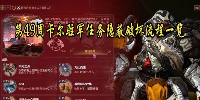 卡尔隐藏破坏打法是什么？  第2张