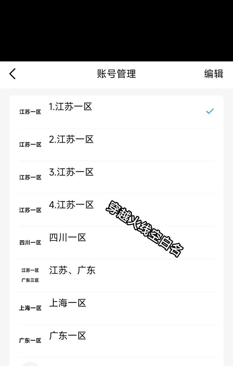 cf改名卡怎么用空格？改名时如何添加空格？  第2张