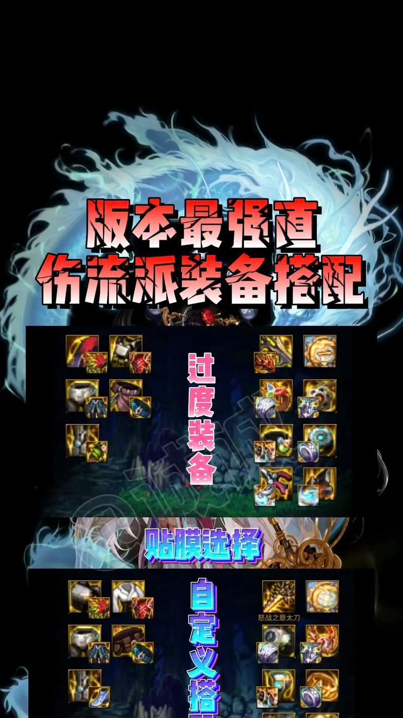 擎天巨柱地下城打法有哪些？如何有效攻略擎天巨柱？  第3张
