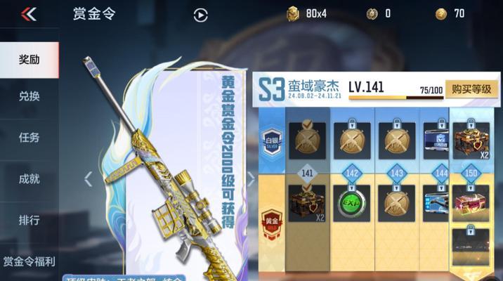 伊博农场通往地下城的路径是什么？如何进入？  第1张