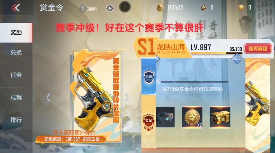 伊博农场通往地下城的路径是什么？如何进入？  第3张