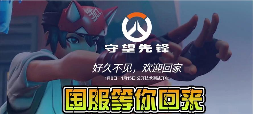 守望先锋中如何标记队友？标记队友的作用是什么？  第2张
