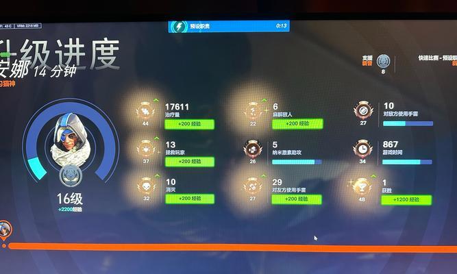 守望先锋中如何标记队友？标记队友的作用是什么？  第3张