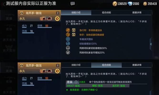 cf超级跳技巧是什么？如何快速掌握？  第1张