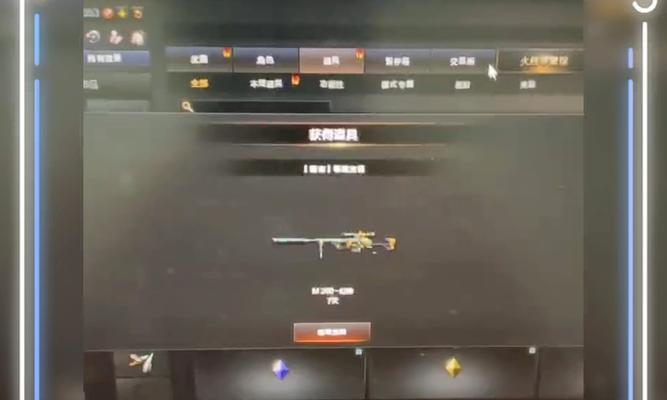 CF抽幻神需要多少钻石？概率和技巧是什么？  第1张