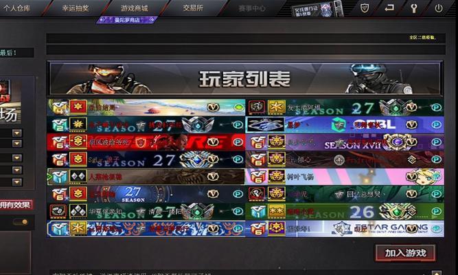 如何在手游CF中查看个人战绩？  第1张
