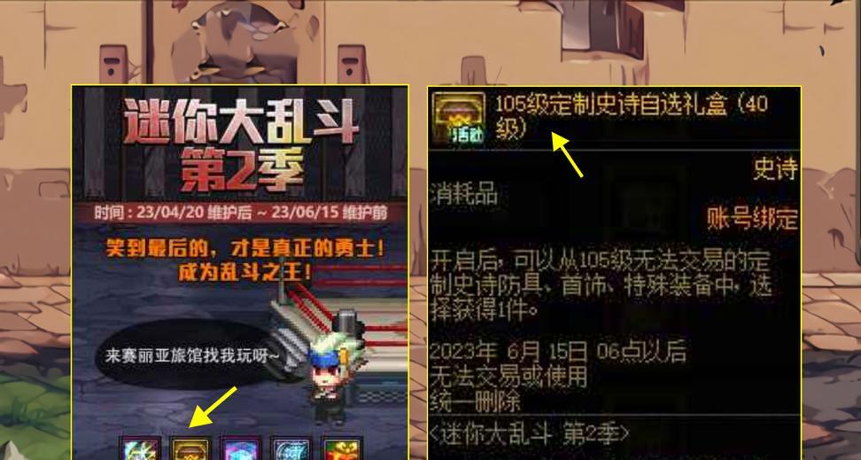地下城中的晶体应该如何处理？有哪些高效的处理方式？  第1张