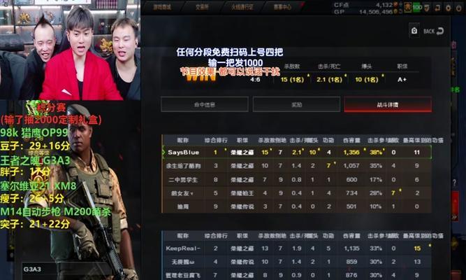 CF人机局快速找人技巧是什么？  第3张
