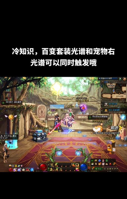 地下城残影消失的原因是什么？如何找回或重新获得残影？  第2张