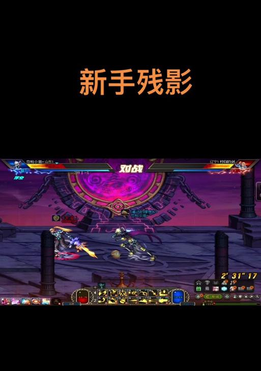 地下城残影消失的原因是什么？如何找回或重新获得残影？  第3张