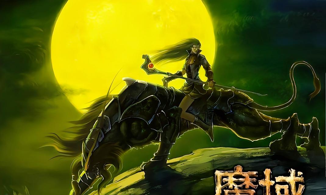 魔域老区怎么玩？老区游戏策略有哪些？  第1张
