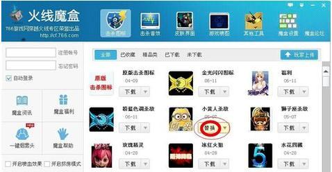 cf盒子的销售方式是什么？价格如何确定？  第3张