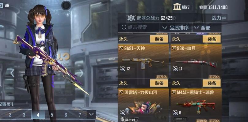 cf武器分期购买需要注意什么？  第1张