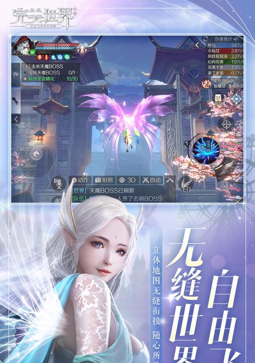 cg完美世界竞技平台设置不卡顿的方法是什么？  第3张