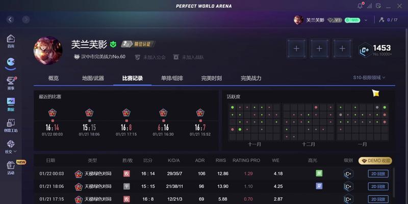 cg完美世界竞技平台设置不卡顿的方法是什么？  第2张
