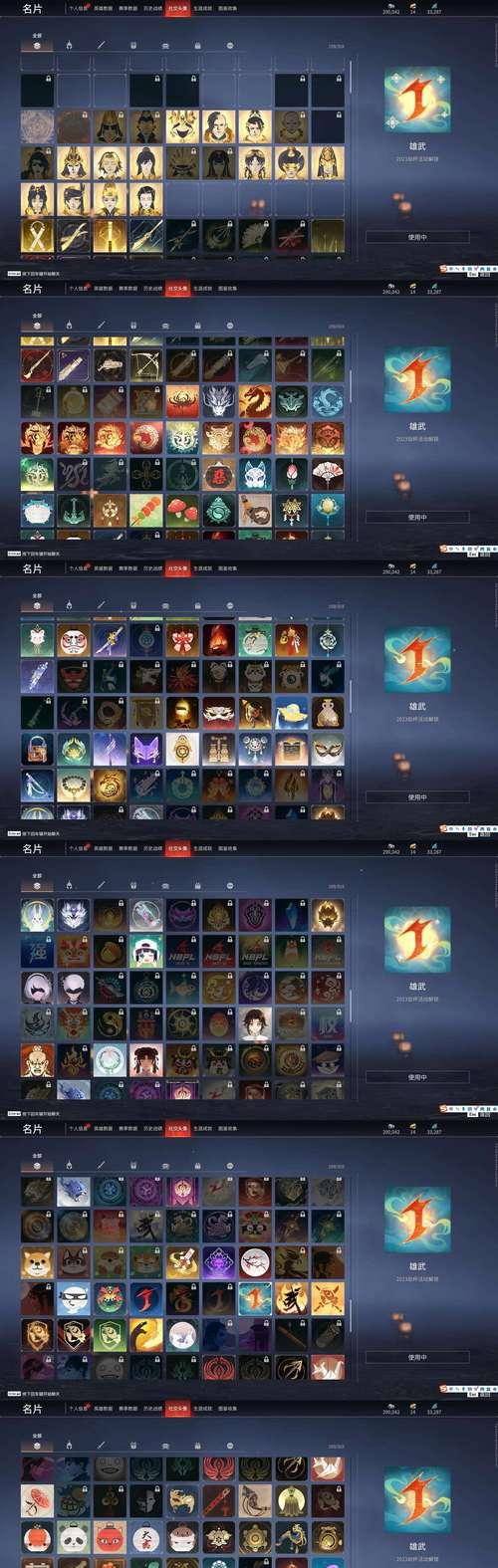魔域5星爆出的物品有哪些？5星爆出物品的几率如何？  第2张