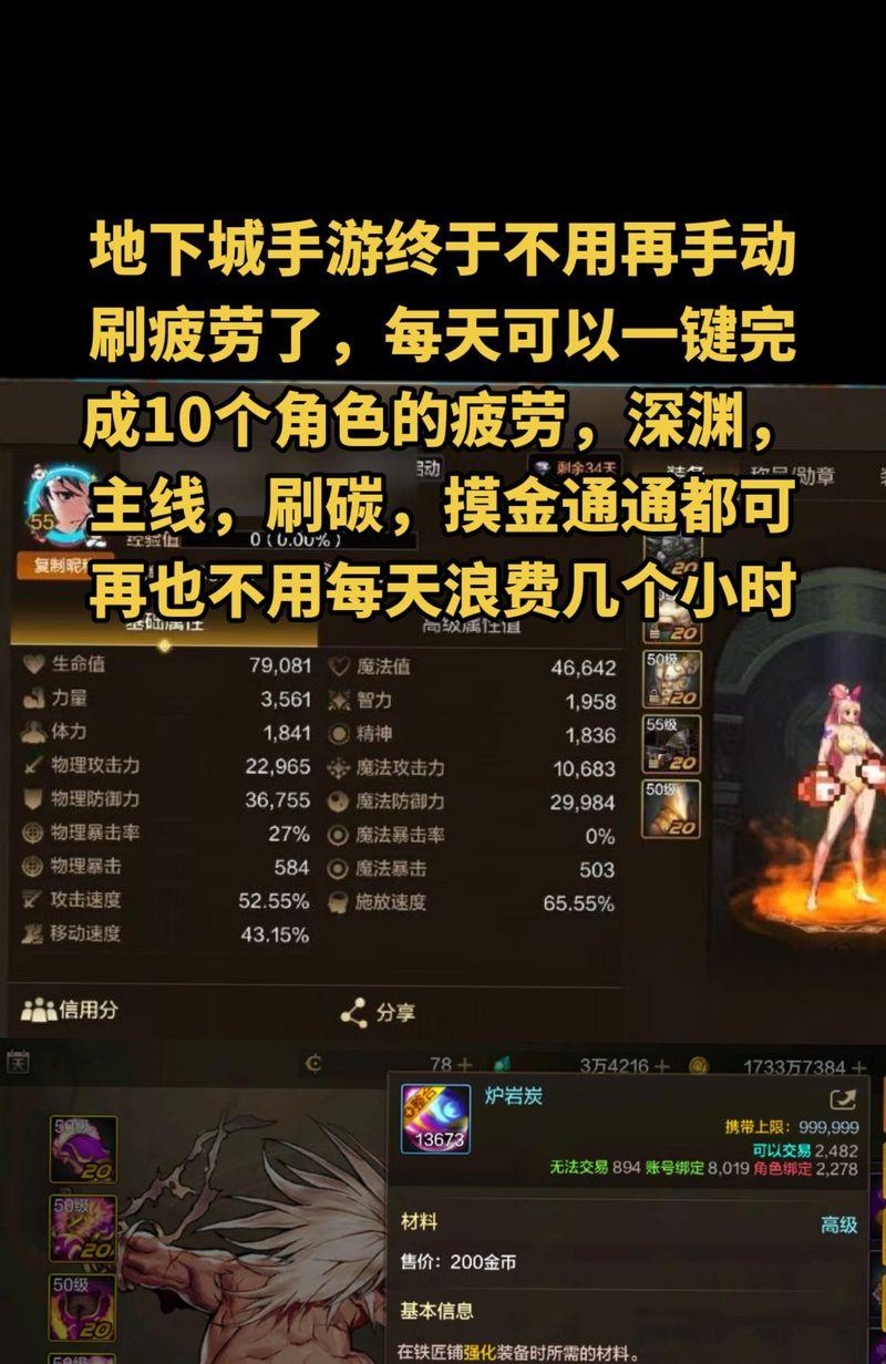 dnf深渊碎片高效获取方法是什么？  第3张