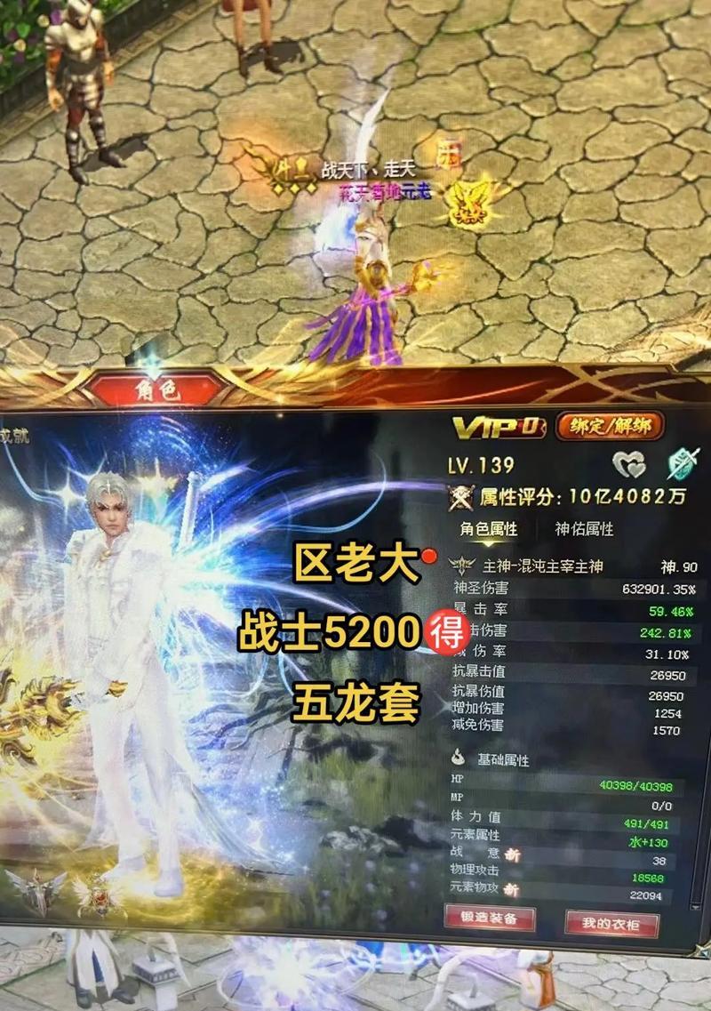 魔域怀旧版的缺失会对玩家有什么影响？  第2张