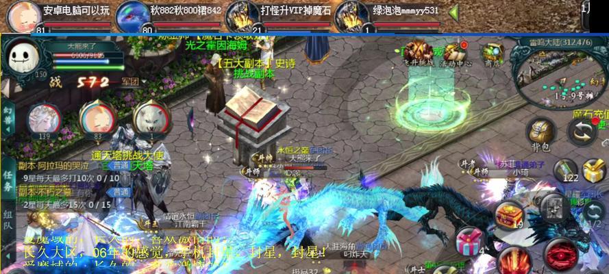 魔域怀旧版的缺失会对玩家有什么影响？  第3张