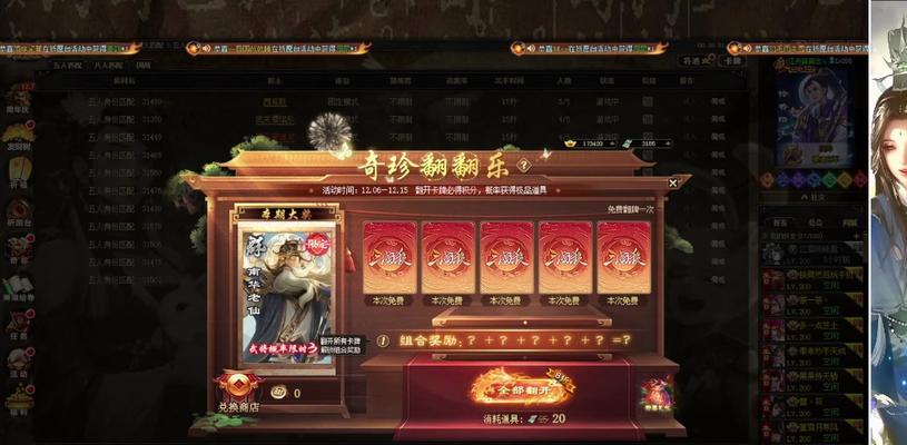 三国杀游戏中过度充值如何控制？  第1张