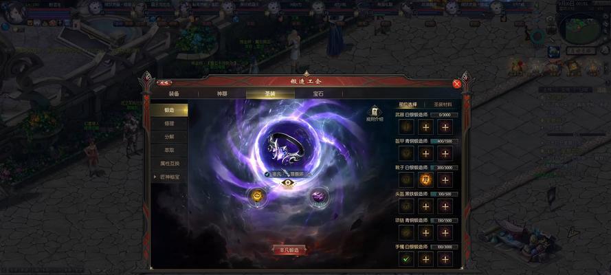 魔域圣装强化追加攻击的方法是什么？  第1张