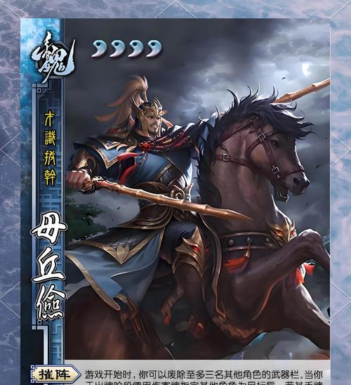 三国杀名锋不可当武将指的是谁？特点是什么？  第3张