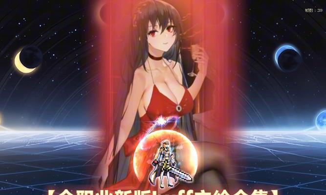 dnf账号被制裁如何解除？需要哪些步骤？  第1张