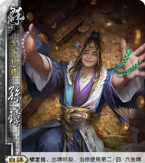 三国杀十常侍如何克制特定技能？  第1张