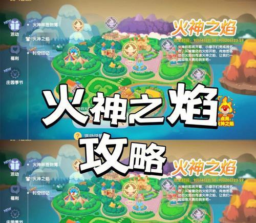 摩尔庄园红龙珠的获取方法是什么？现在还能得到吗？  第3张