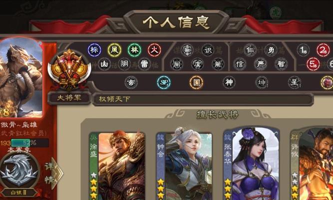 三国杀中好友状态暂离的可能原因是什么？  第2张