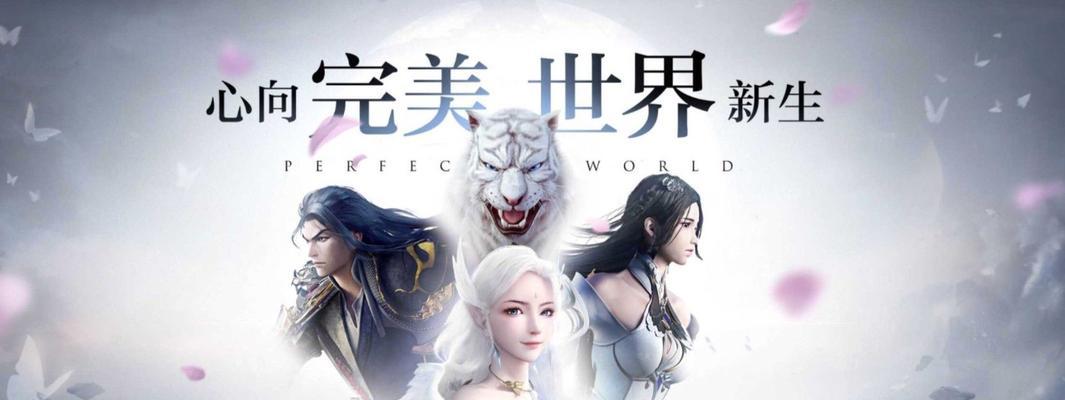 完美世界双排功能何时开放？如何进行双排？  第3张