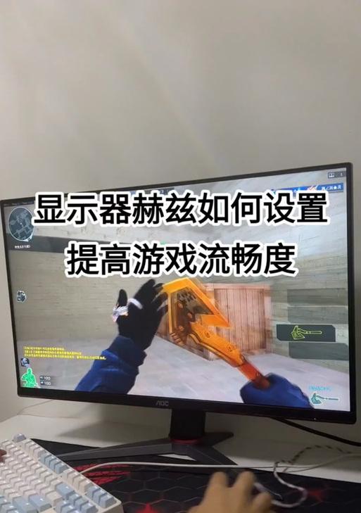 cf中如何调整鼠标设置？  第1张