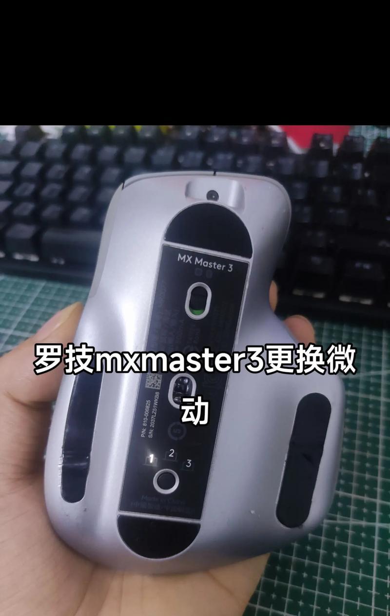 cf中如何调整鼠标设置？  第2张